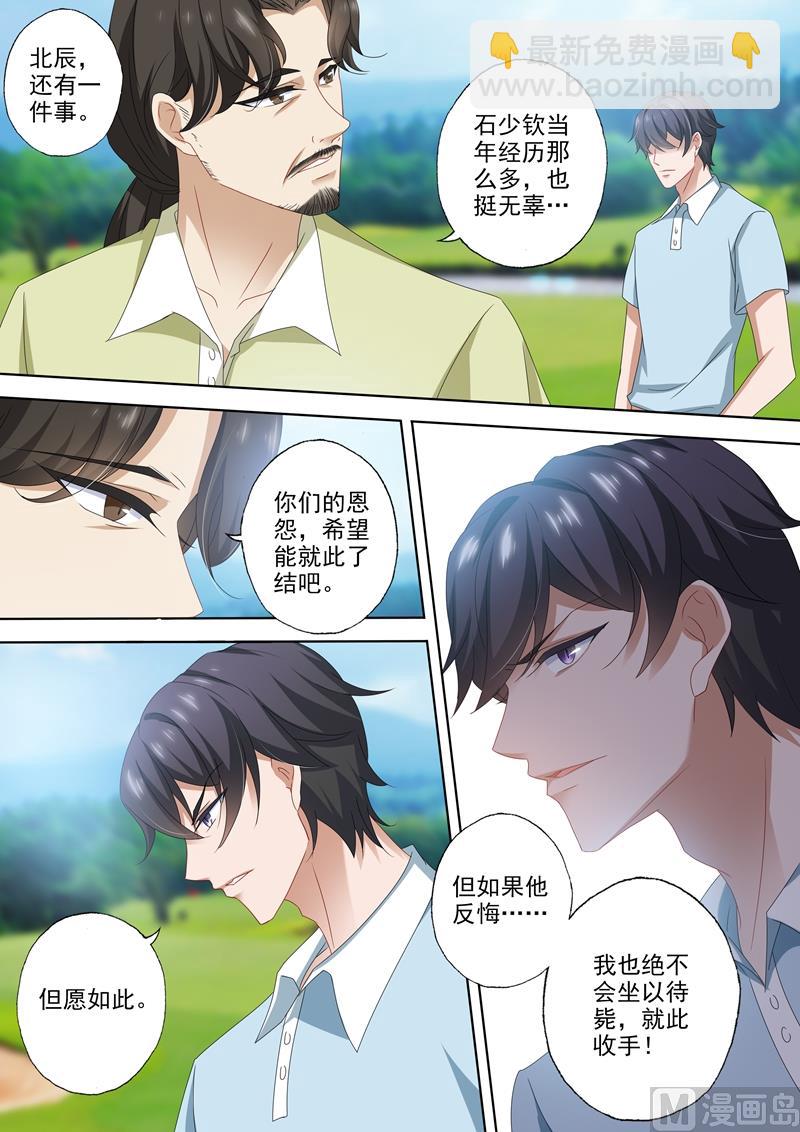 第464话 与XK的第二次交易7