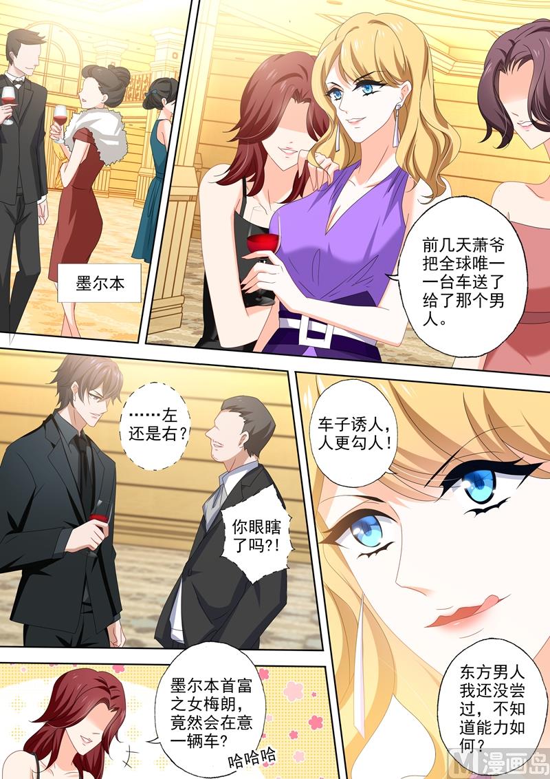 第465话 围观现场0