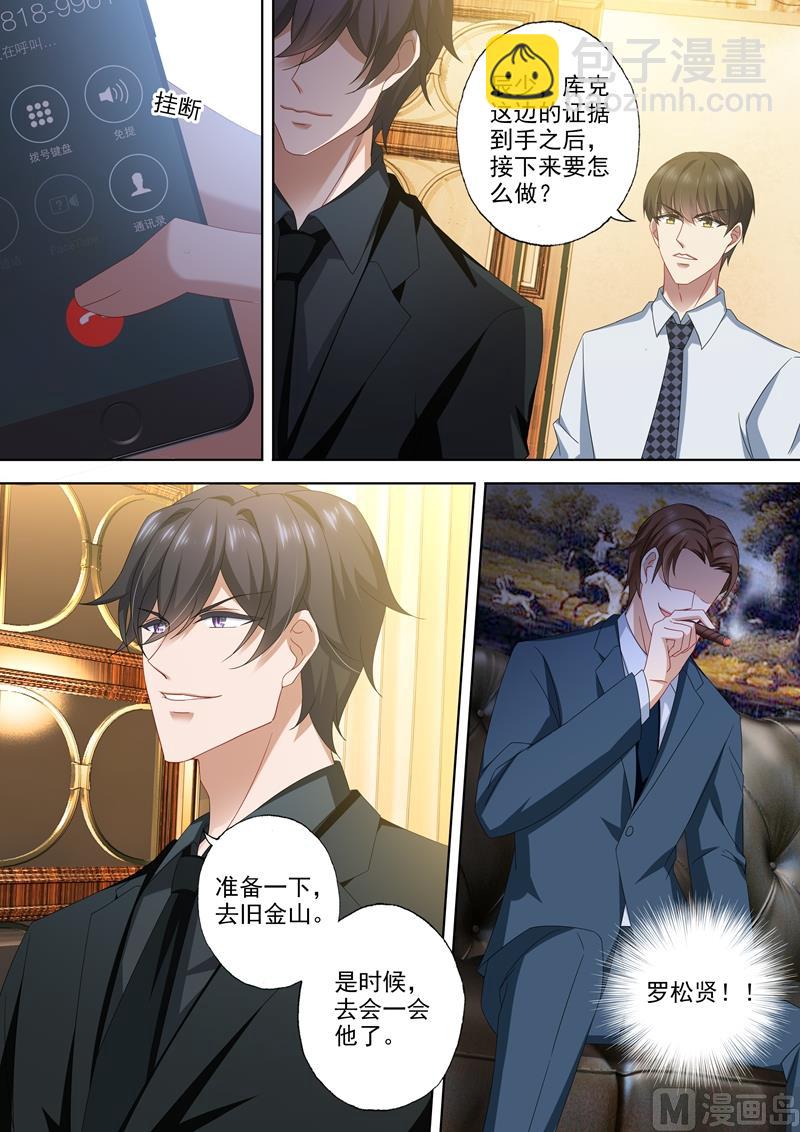 第467话 午时3
