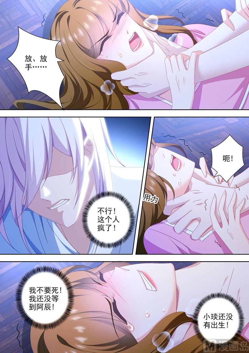 第468话 石少钦有梦游症？0