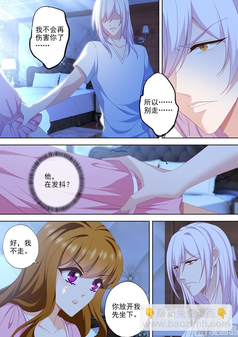 第468话 石少钦有梦游症？3