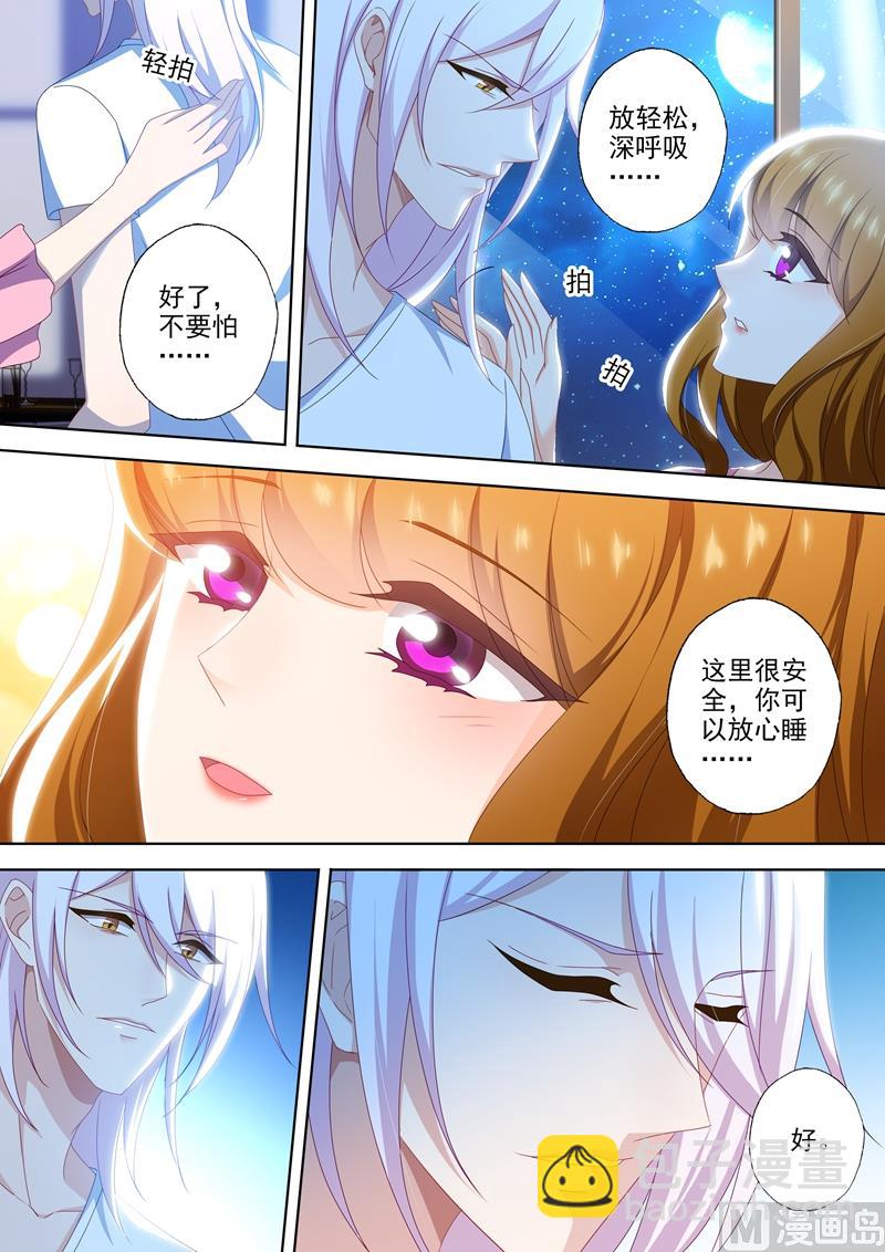 第468话 石少钦有梦游症？5
