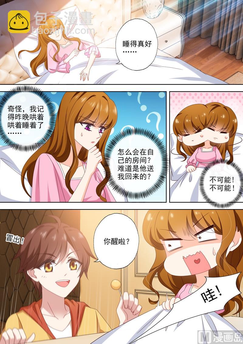 第468话 石少钦有梦游症？6