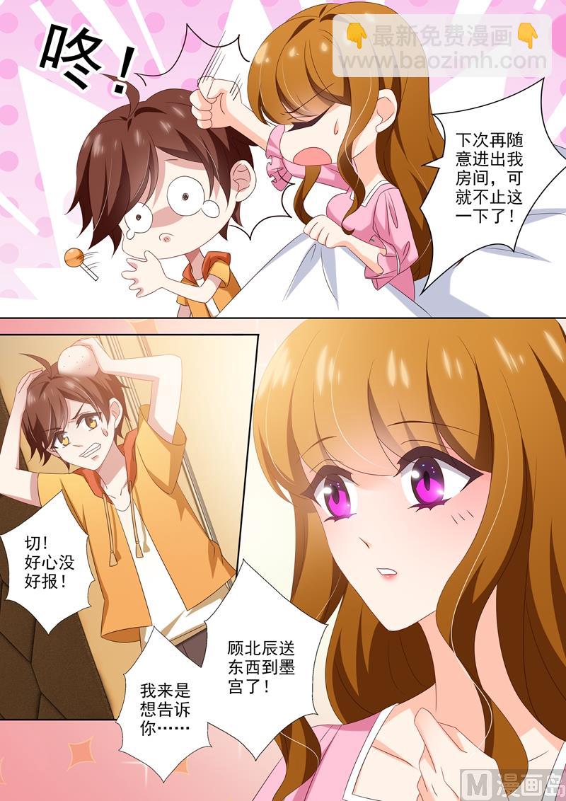 第468话 石少钦有梦游症？7