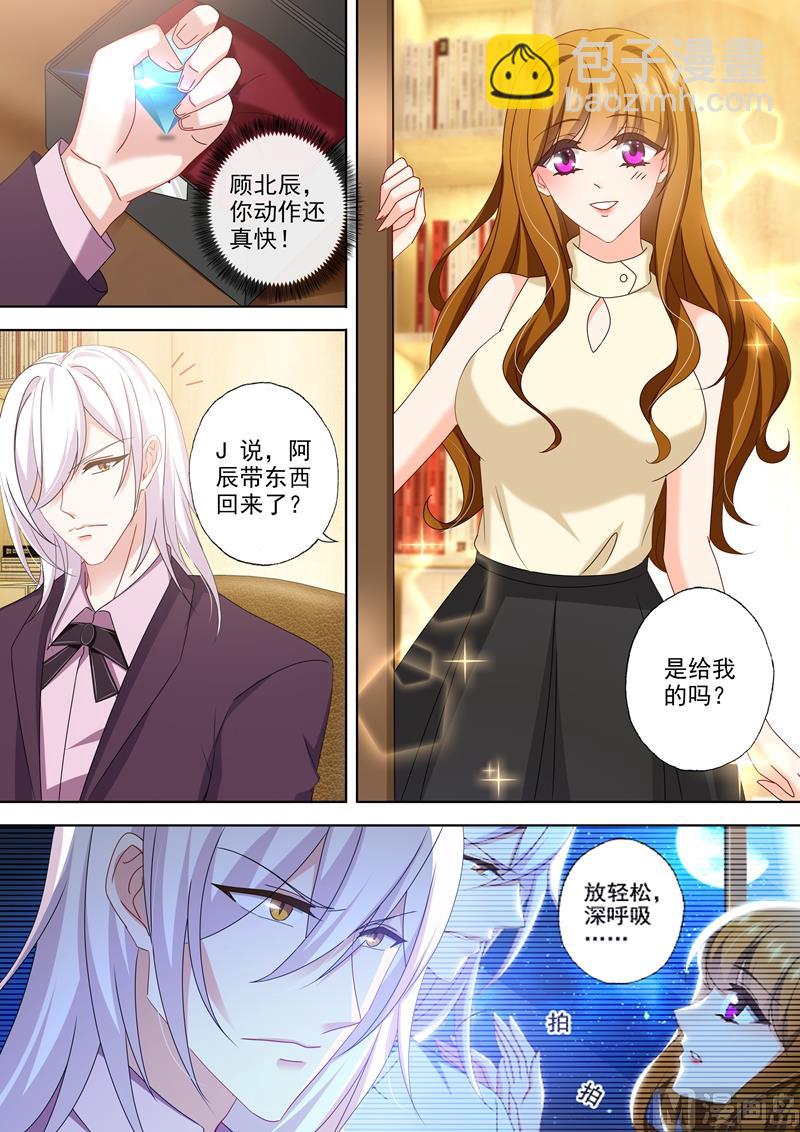 第469话 心意相通的礼物1