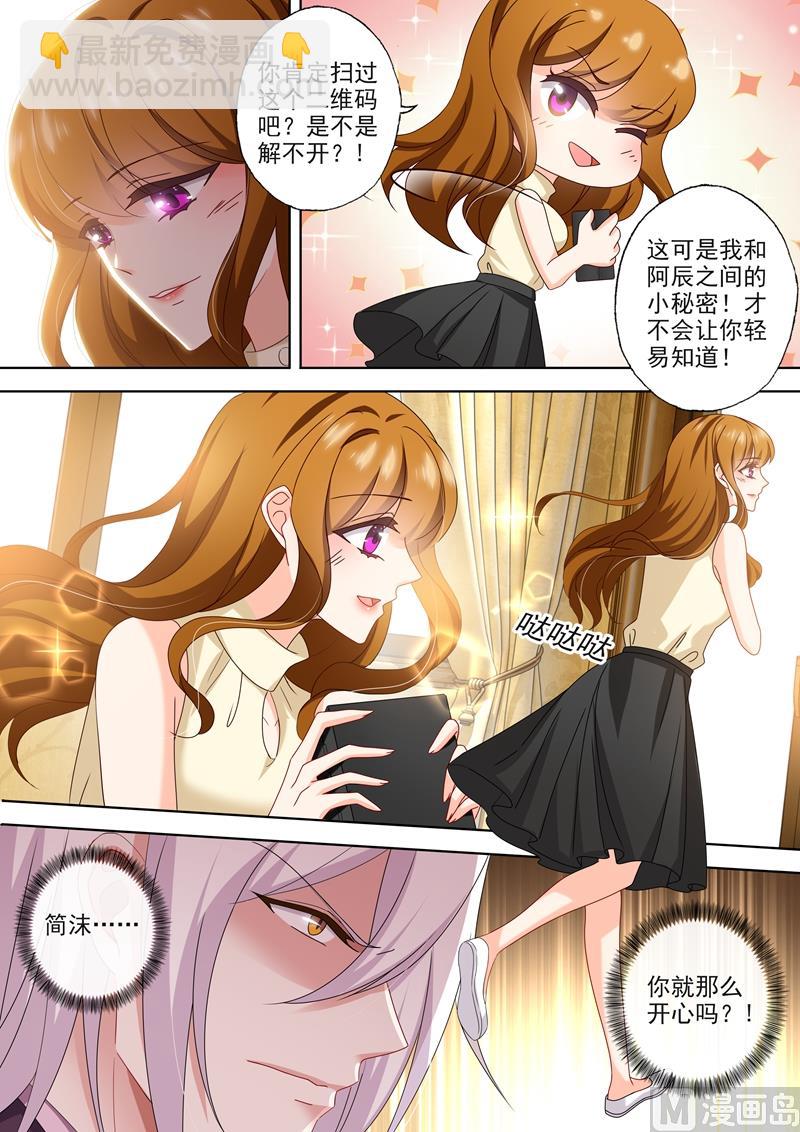 第469话 心意相通的礼物4