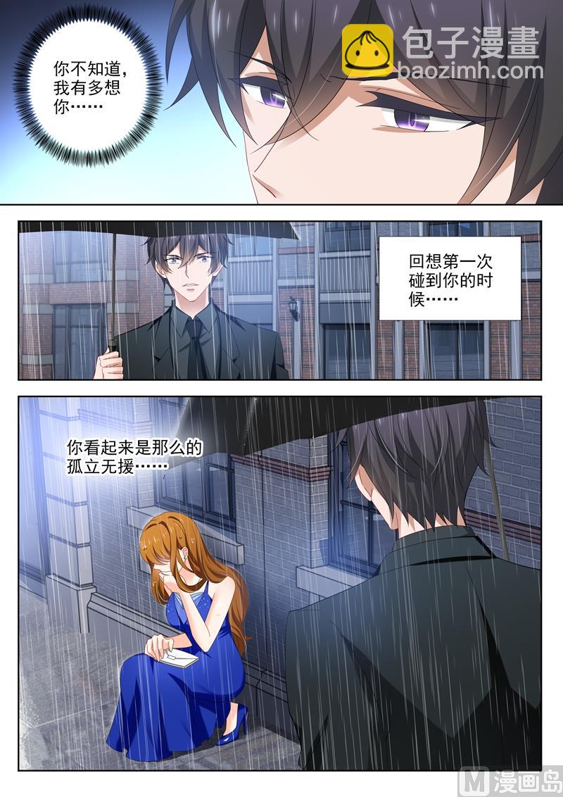 第474话 辰少的官方cp5