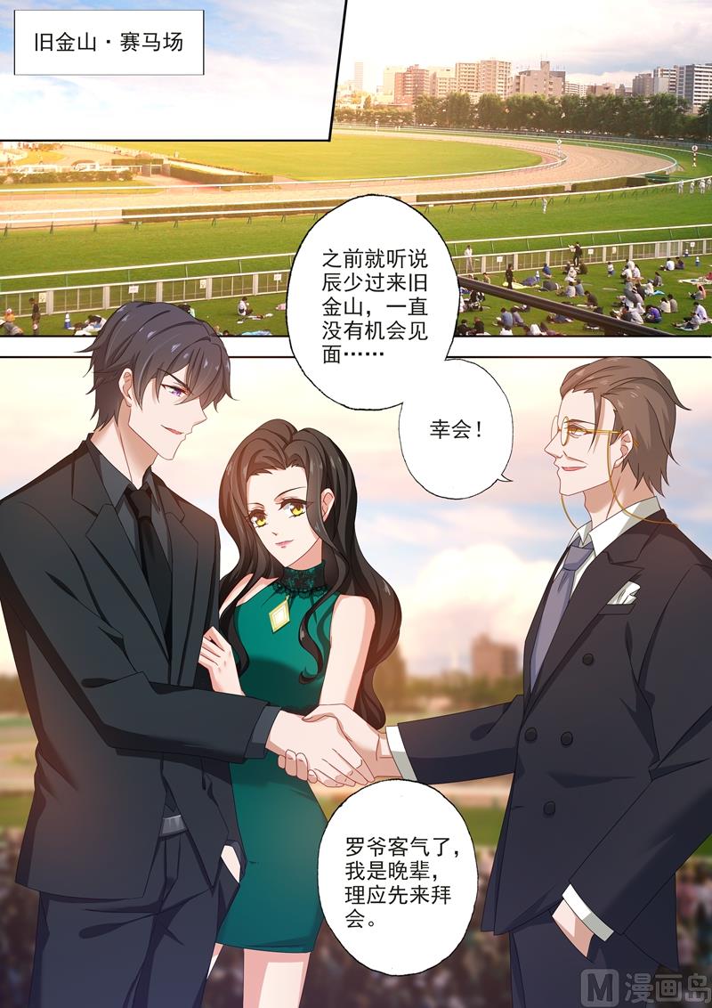 第475话 石少钦是个死傲娇0