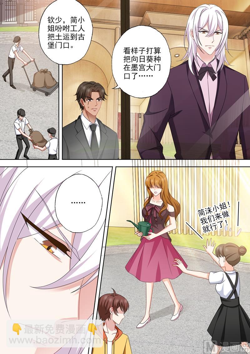 第475话 石少钦是个死傲娇5
