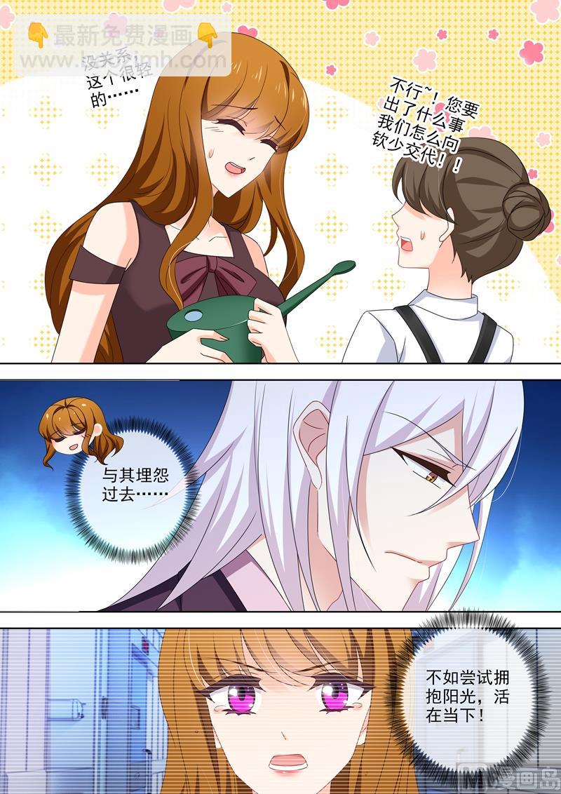 第475话 石少钦是个死傲娇6