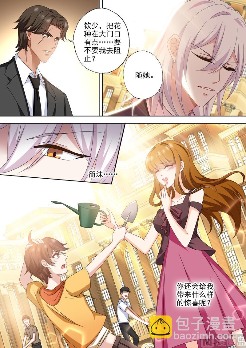 第475话 石少钦是个死傲娇7