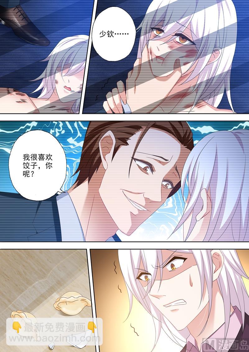 第476话 简沫的危机！4