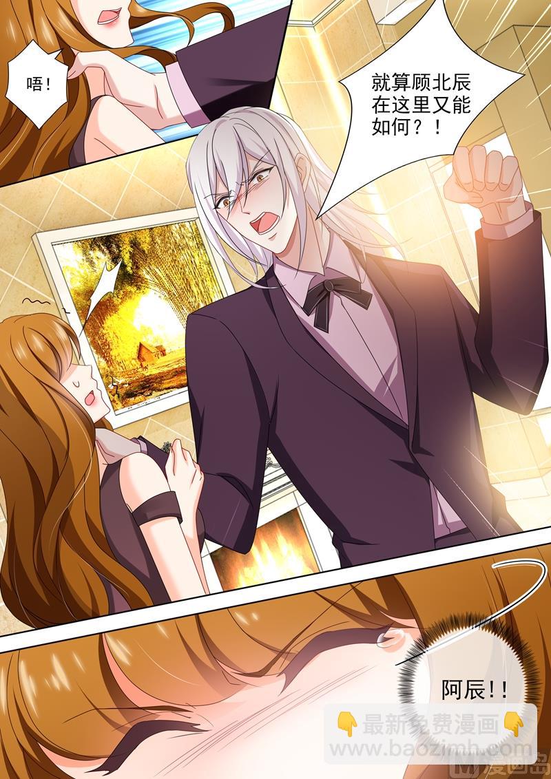第476话 简沫的危机！7