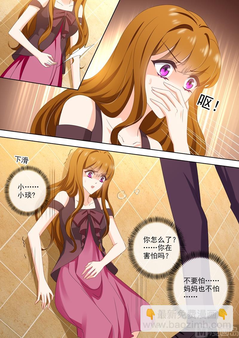第477话 只有他才是安抚剂1