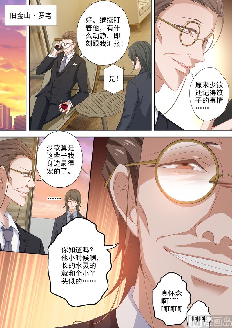 第479话 属于自己的北极星0
