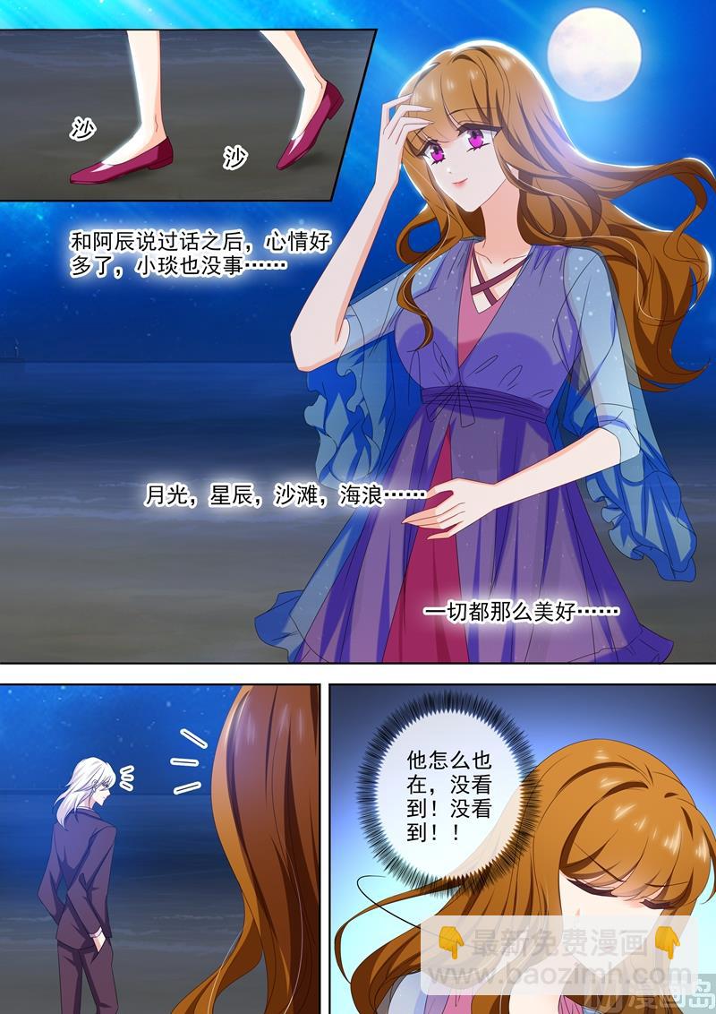 第479话 属于自己的北极星1
