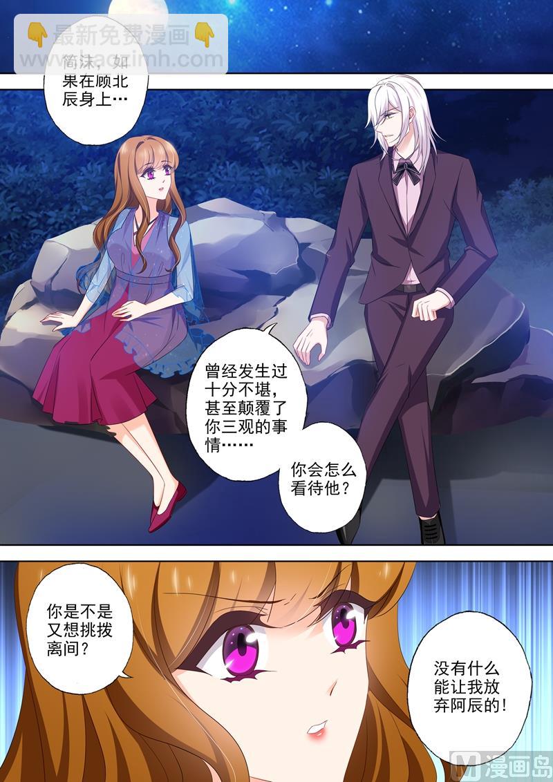 第479话 属于自己的北极星3