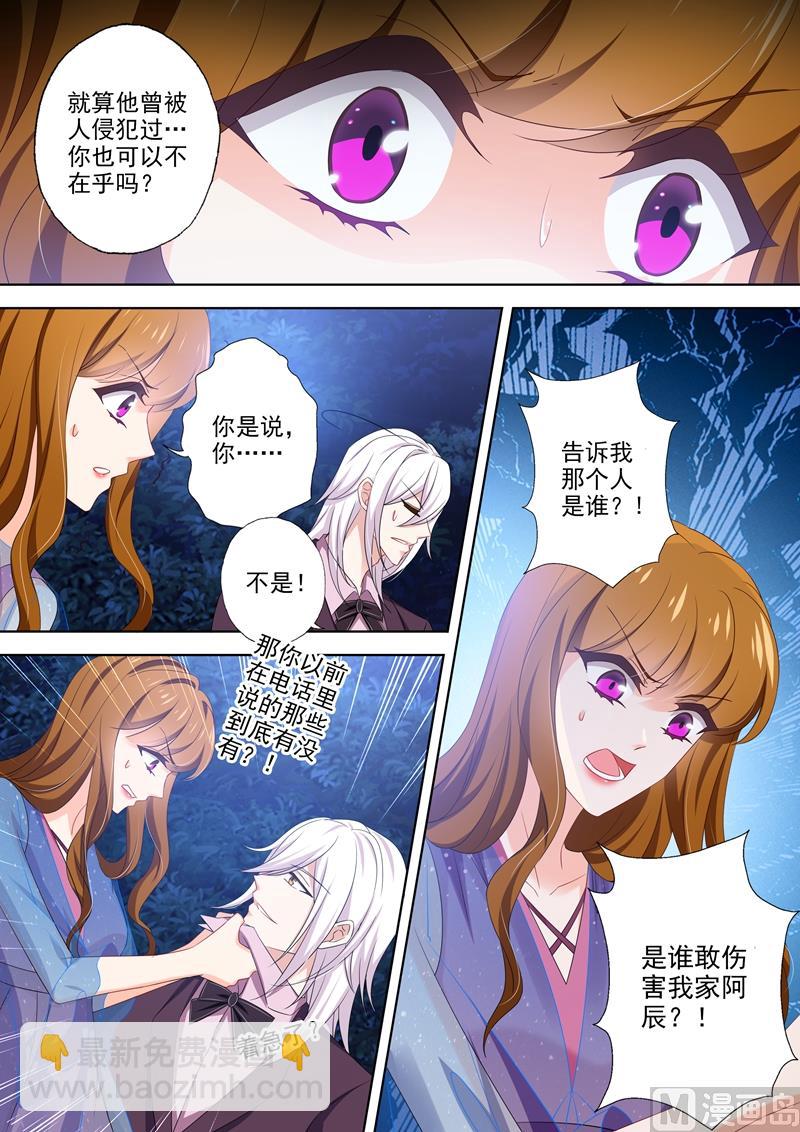 第479话 属于自己的北极星4