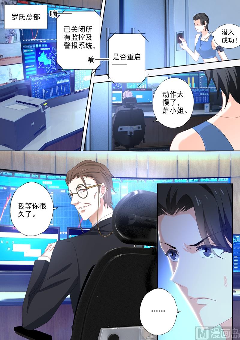 第482话 对决，开始！0