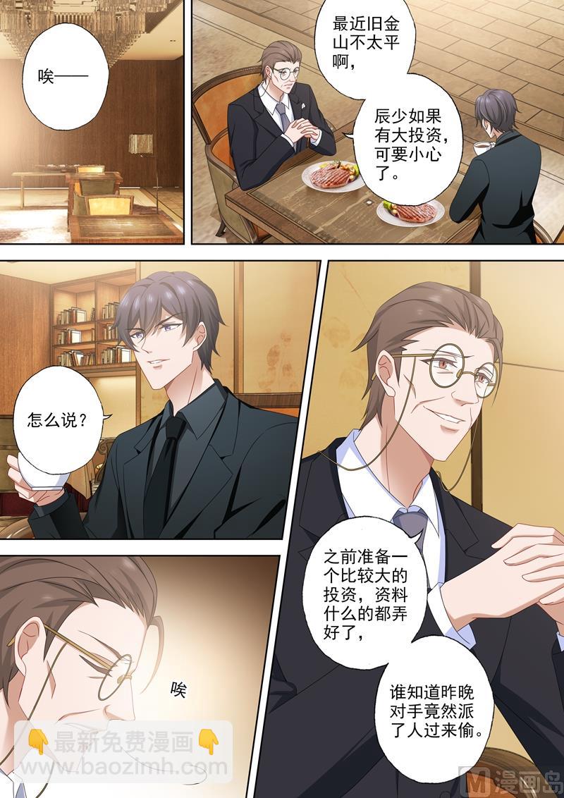 第482话 对决，开始！1