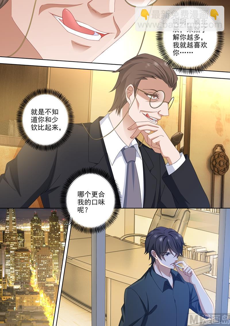 第482话 对决，开始！5