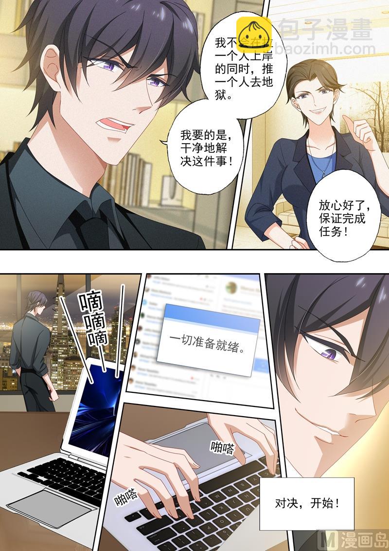 第482话 对决，开始！7