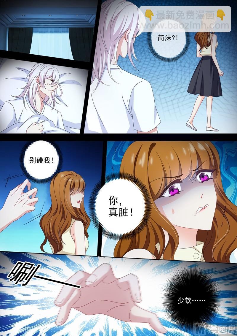 第483话 月夜之礼6