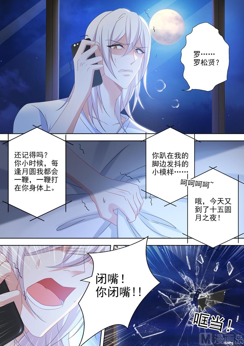 第484话 变态造就变态0