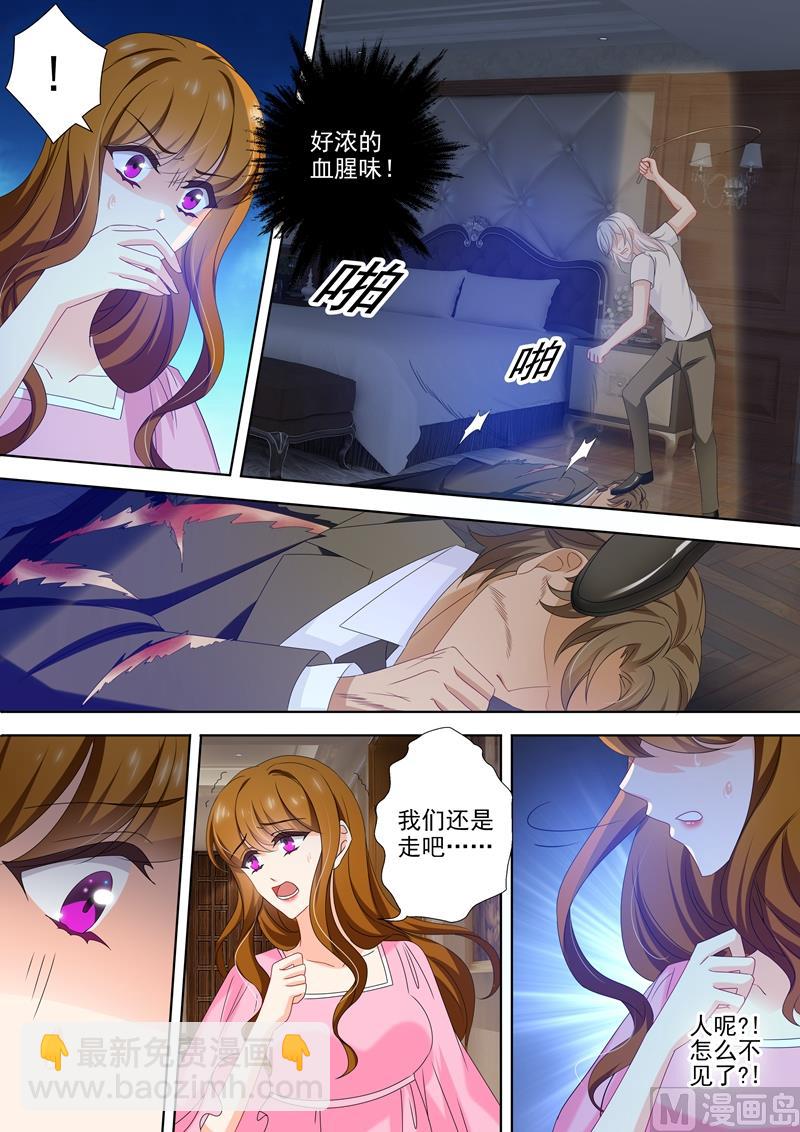 第484话 变态造就变态6