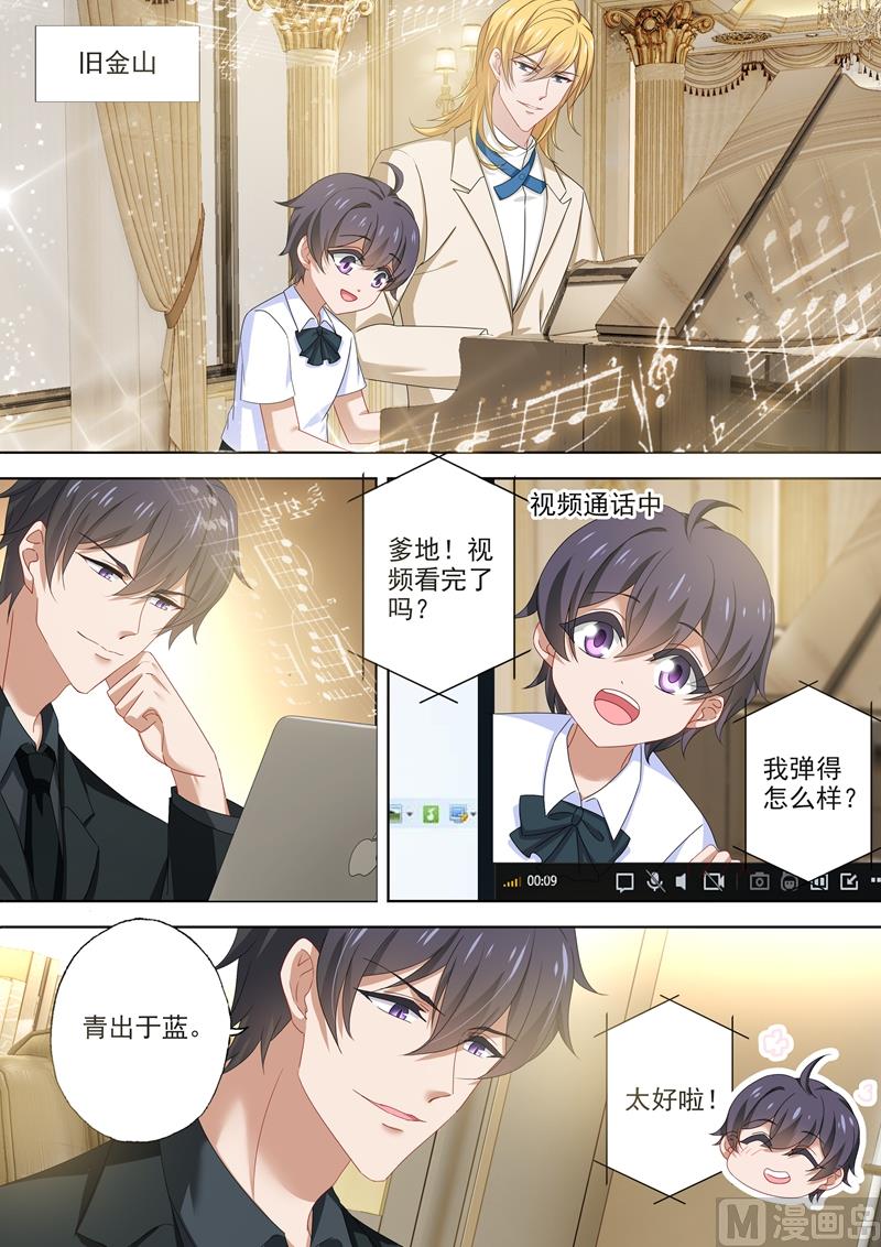 第485话 简沫坠楼！0