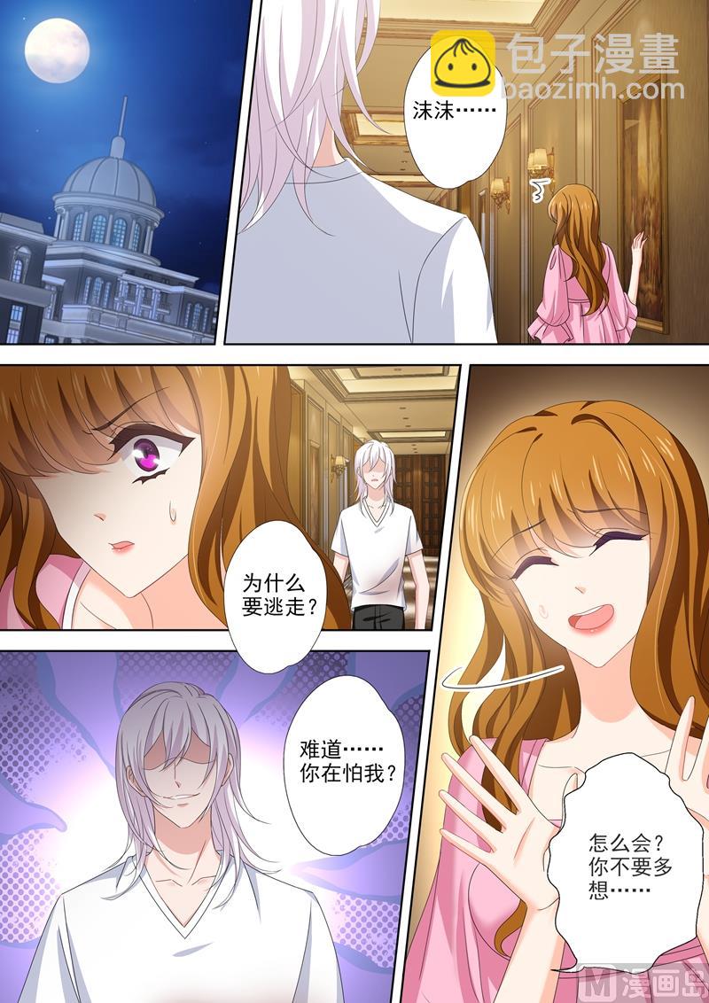 第485话 简沫坠楼！3