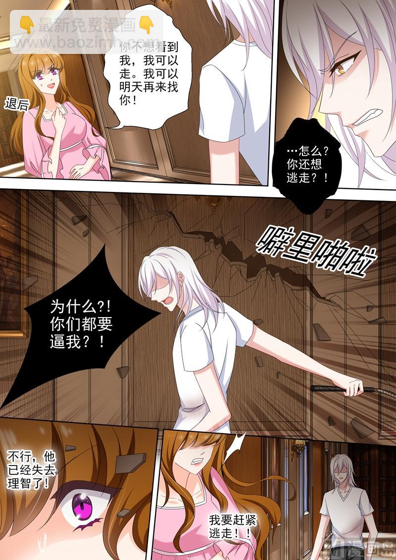 第485话 简沫坠楼！5