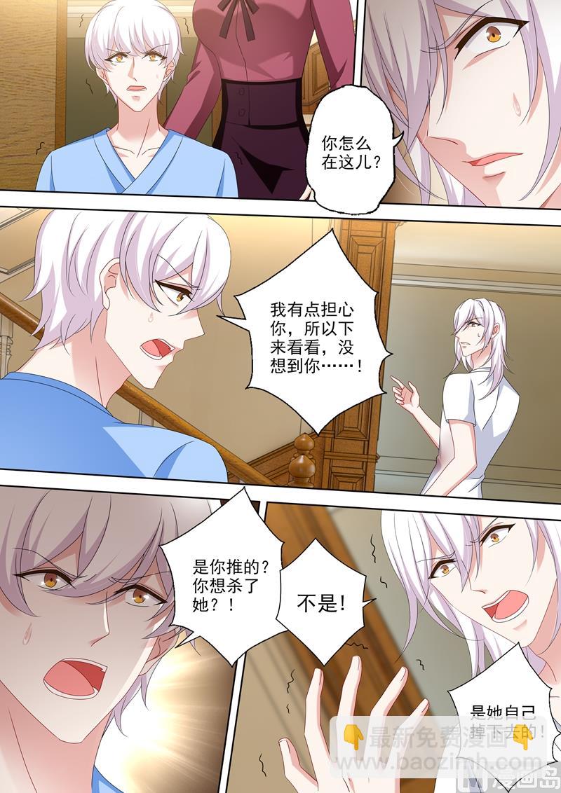 第486话 救救我的孩子1
