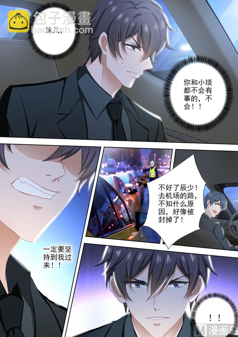 第488话 他的星星陨落了？1