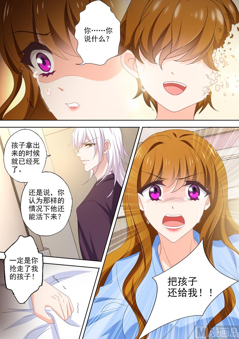 第490话 如果恨我能让你好过0