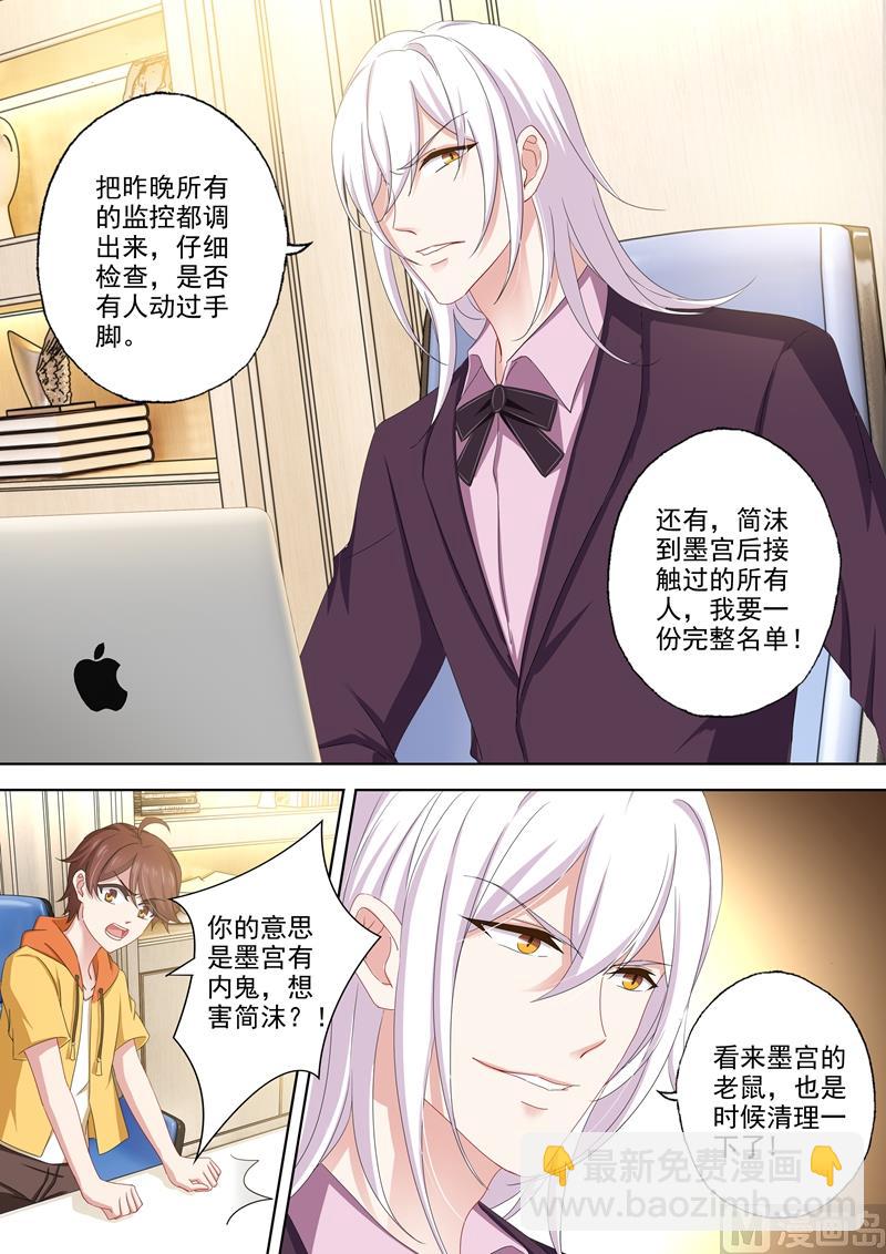 第490话 如果恨我能让你好过7