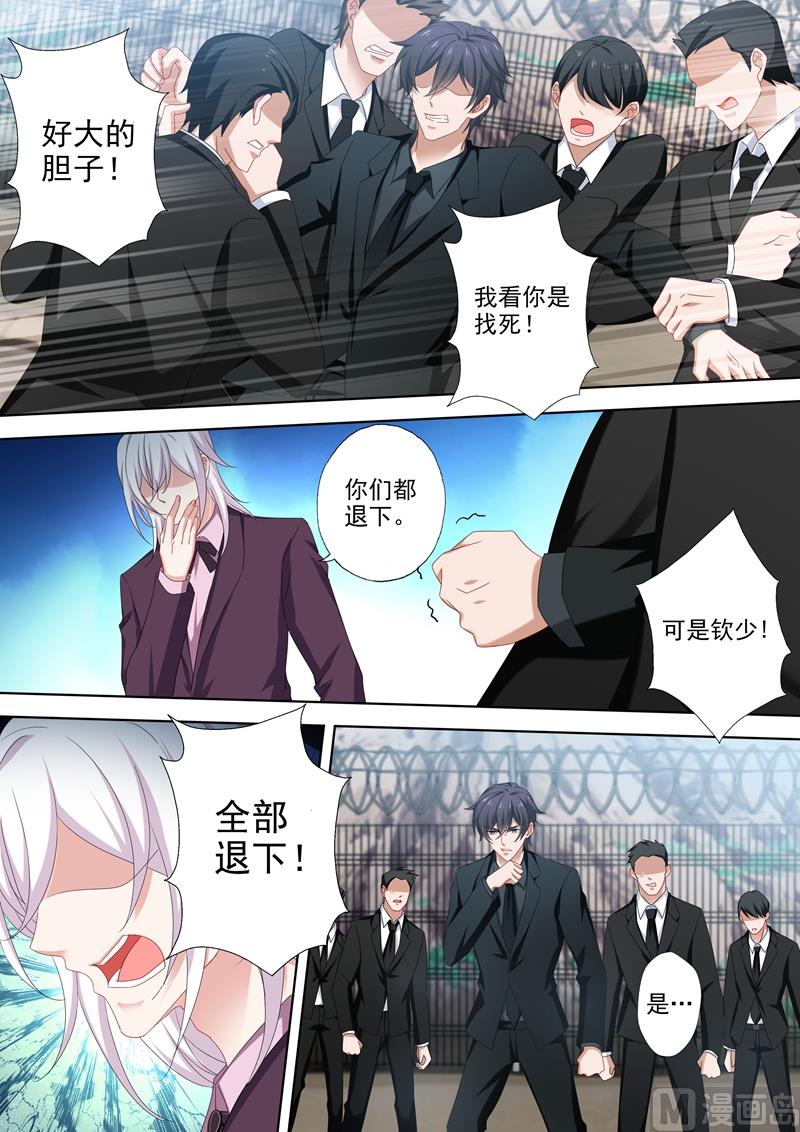 第492话 赢了我就让你见她0