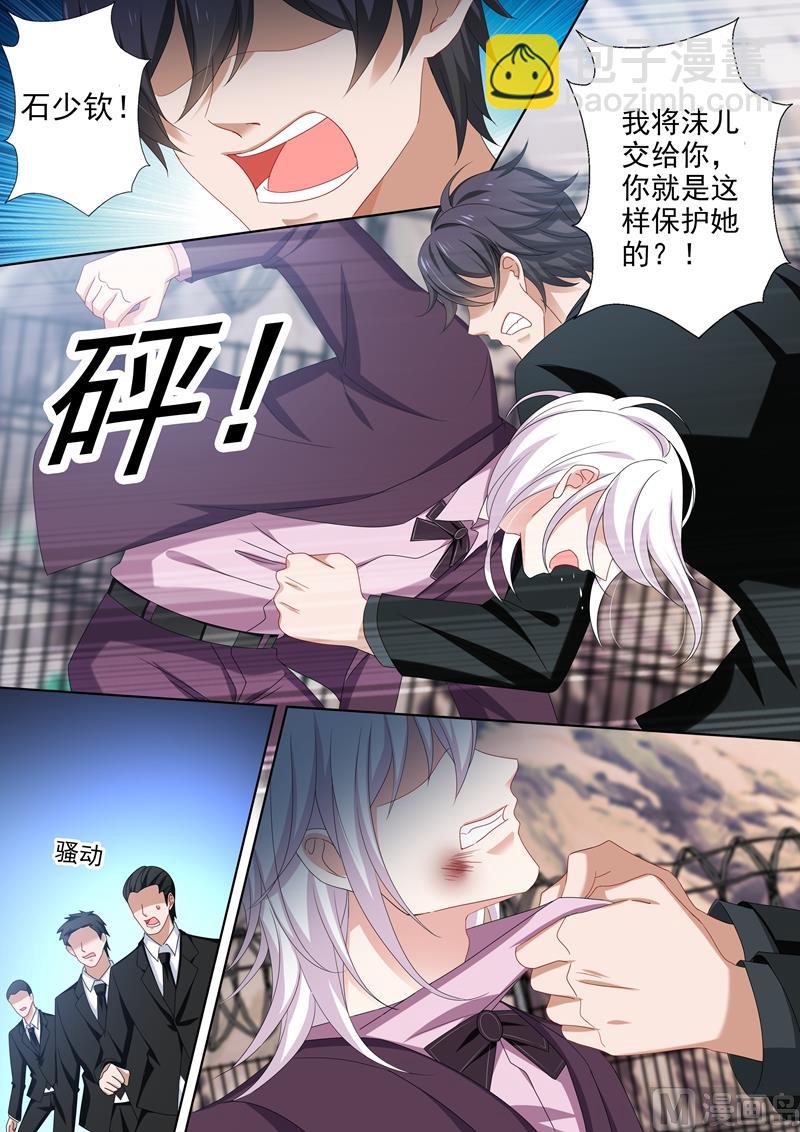 第492话 赢了我就让你见她1