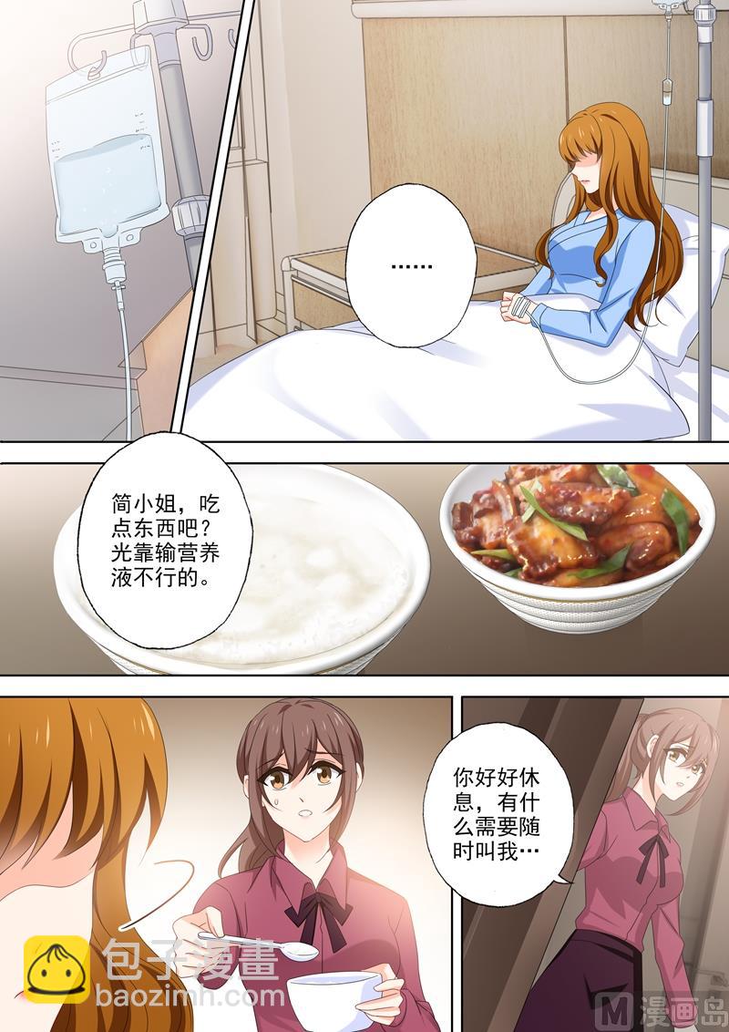第492话 赢了我就让你见她5