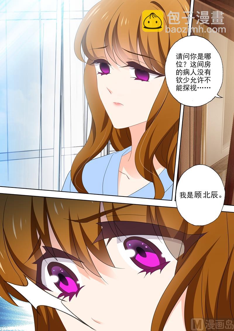 第492话 赢了我就让你见她6