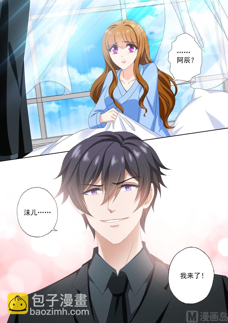 第492话 赢了我就让你见她7