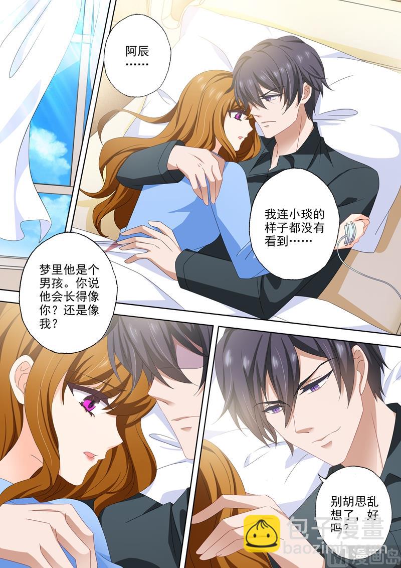 第493话 我们，再不分开！6