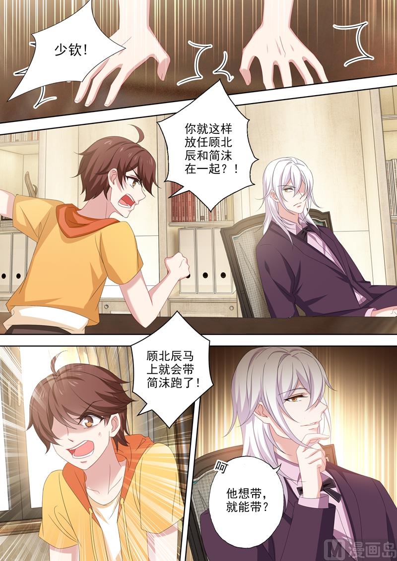 第494话 正确的决定！0