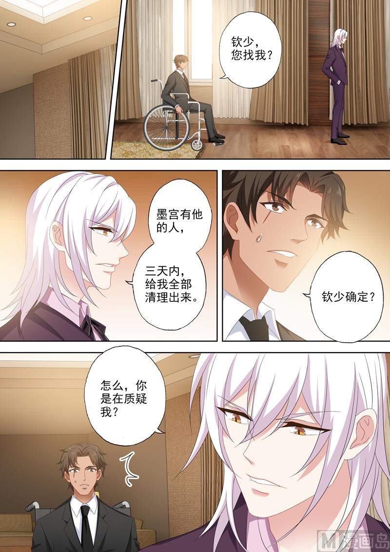 第496话 今晚到我房间来0