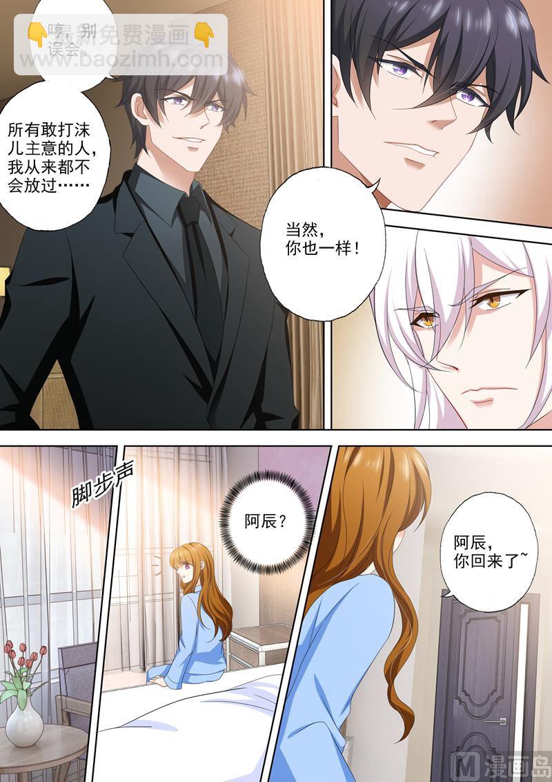 第496话 今晚到我房间来2