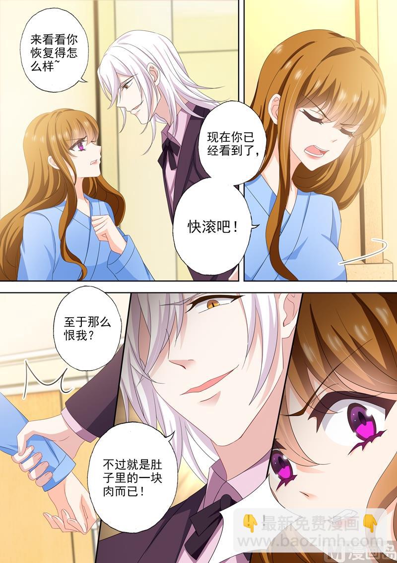 第496话 今晚到我房间来4