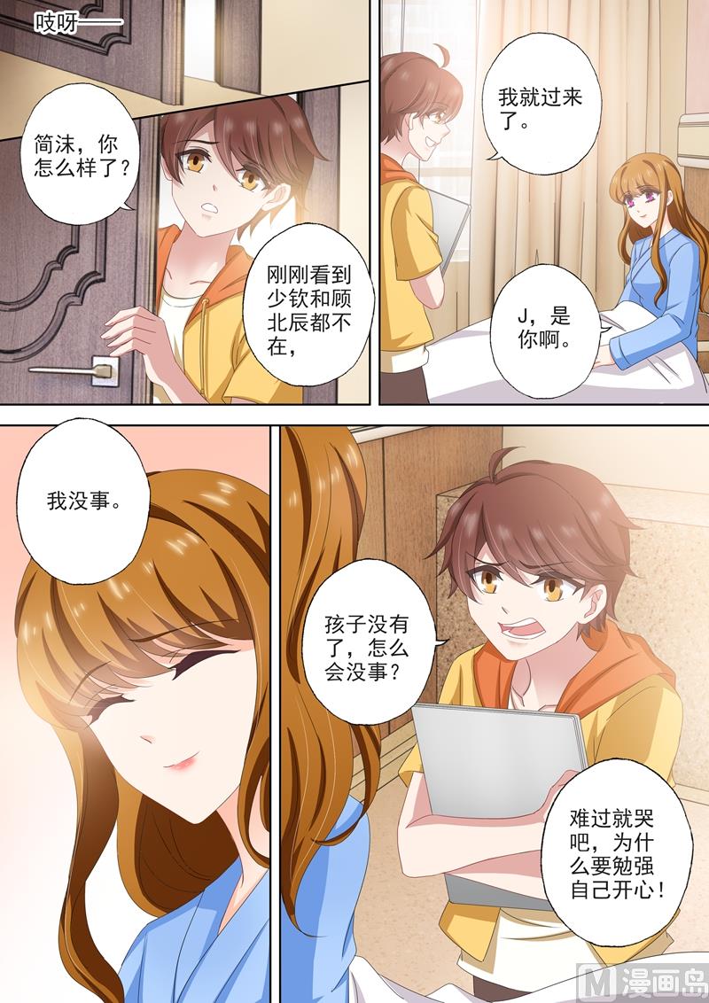第497话 钻戒里的秘密0
