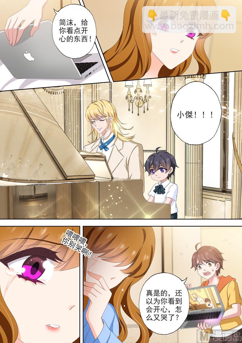第497话 钻戒里的秘密1