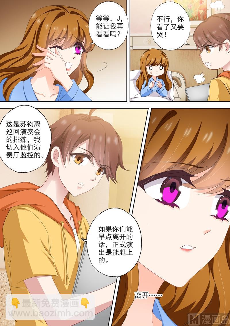 第497话 钻戒里的秘密2