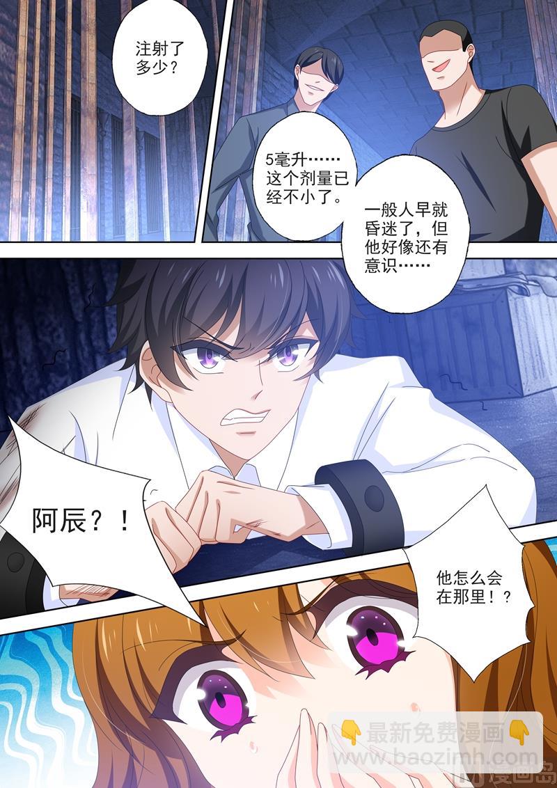 第498话 刺痛人心的过往2